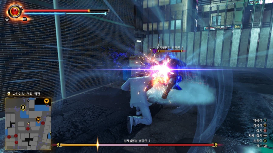 용과 같이 극 3_95.webp