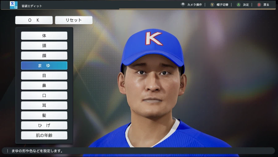 [프로야구스피리츠2026] 울산.카카오. 팀코리아. 최강몬스터 신규 선수 추가_35.webp