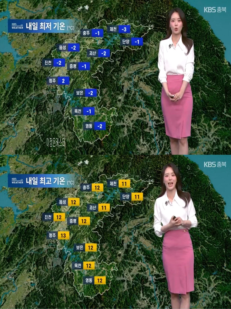 내일, 아침 쌀쌀 한낮 포근(동쪽 중심 눈 또는 비, 미세먼지 나쁨)_14.webp