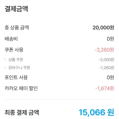 [오늘의집]주부9단 살코기햄 2kg 15,066원, 통그릴비엔나, 서울멸균우유_3.webp