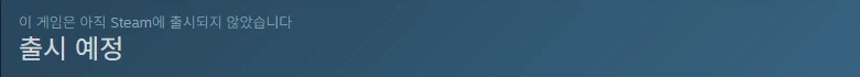"존 윅 게임" 스팀 상점 등록_3.webp