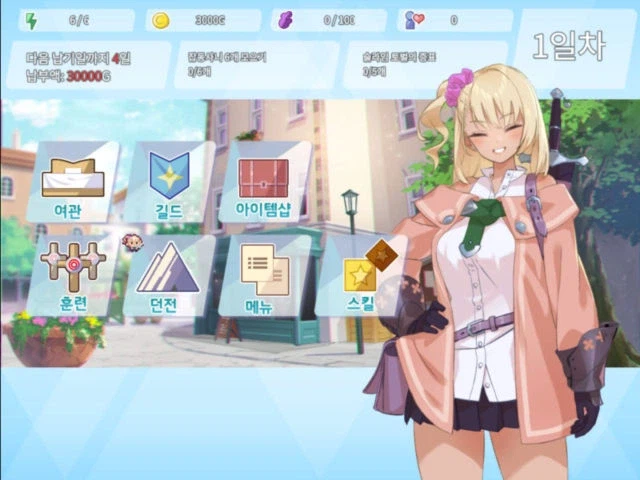 갸루랑 던전도는 게임_3.webp