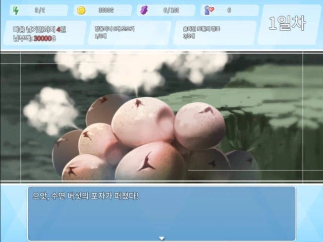 갸루랑 던전도는 게임_9.webp