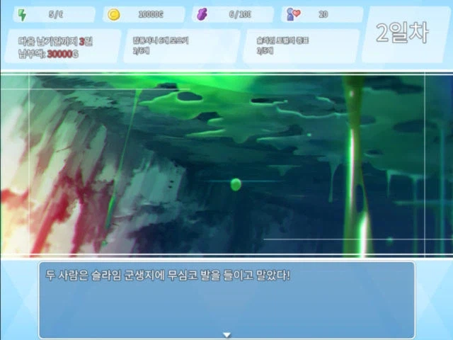 갸루랑 던전도는 게임_14.webp