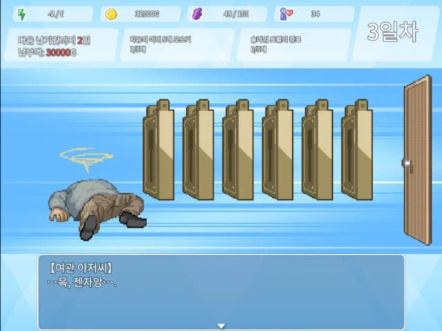 갸루랑 던전도는 게임_17.webp