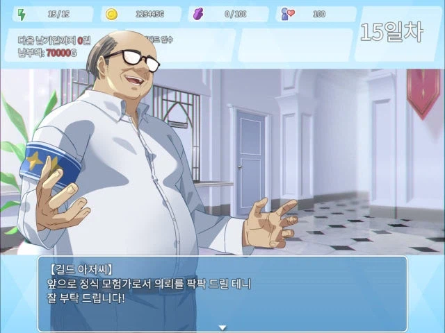 갸루랑 던전도는 게임_30.webp