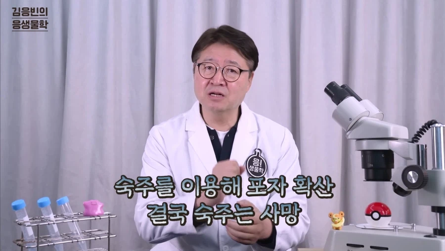 포켓몬 박사(?)가 알려주는 파라섹트의 진실._5.webp