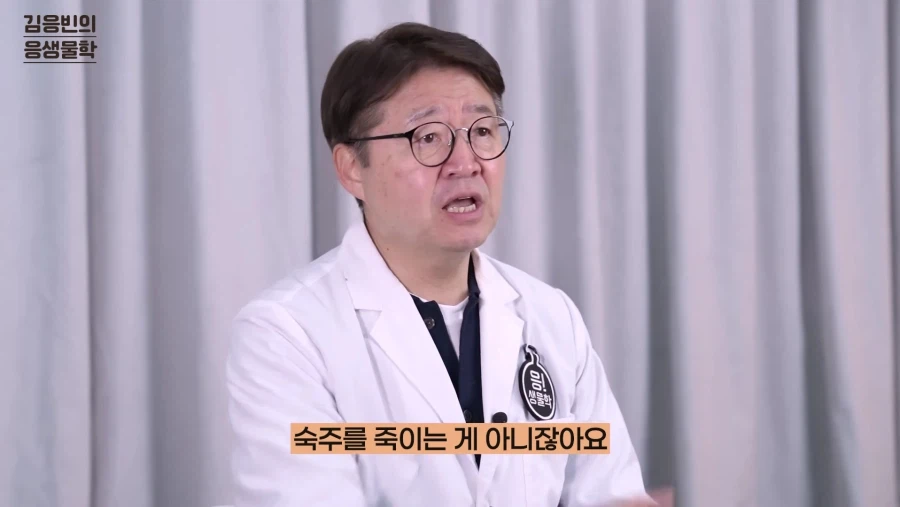 포켓몬 박사(?)가 알려주는 파라섹트의 진실._7.webp