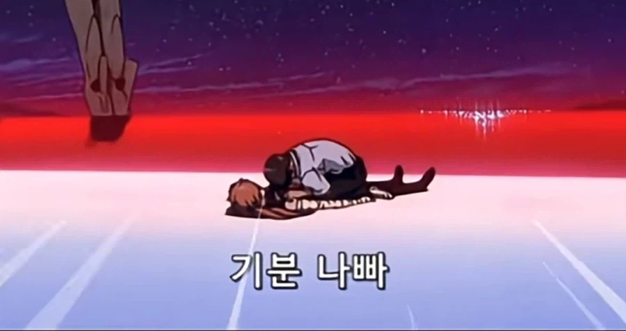 에바 마자막에 아스카가 신지에게 기분나쁘다고한 이유.gif_1.webp