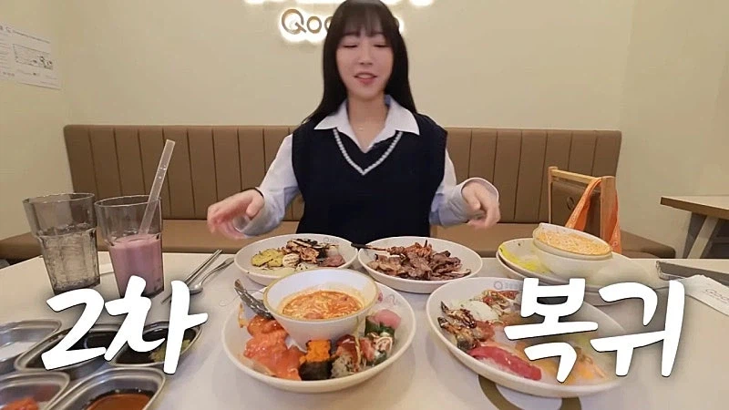 드디어 쿠우쿠우에 방문한 쯔양 근황 ㄷㄷㄷ;;_11.webp