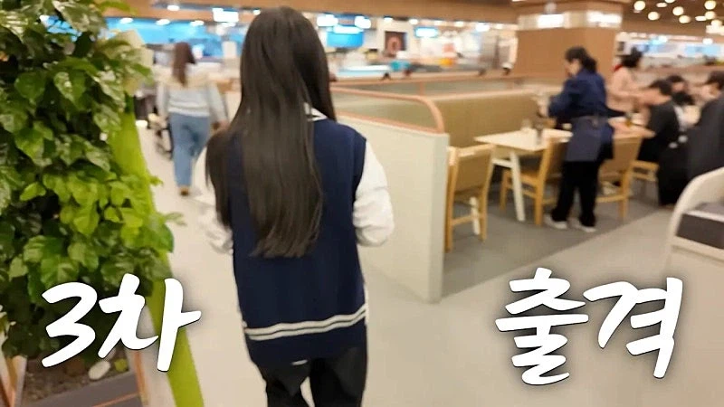 드디어 쿠우쿠우에 방문한 쯔양 근황 ㄷㄷㄷ;;_14.webp