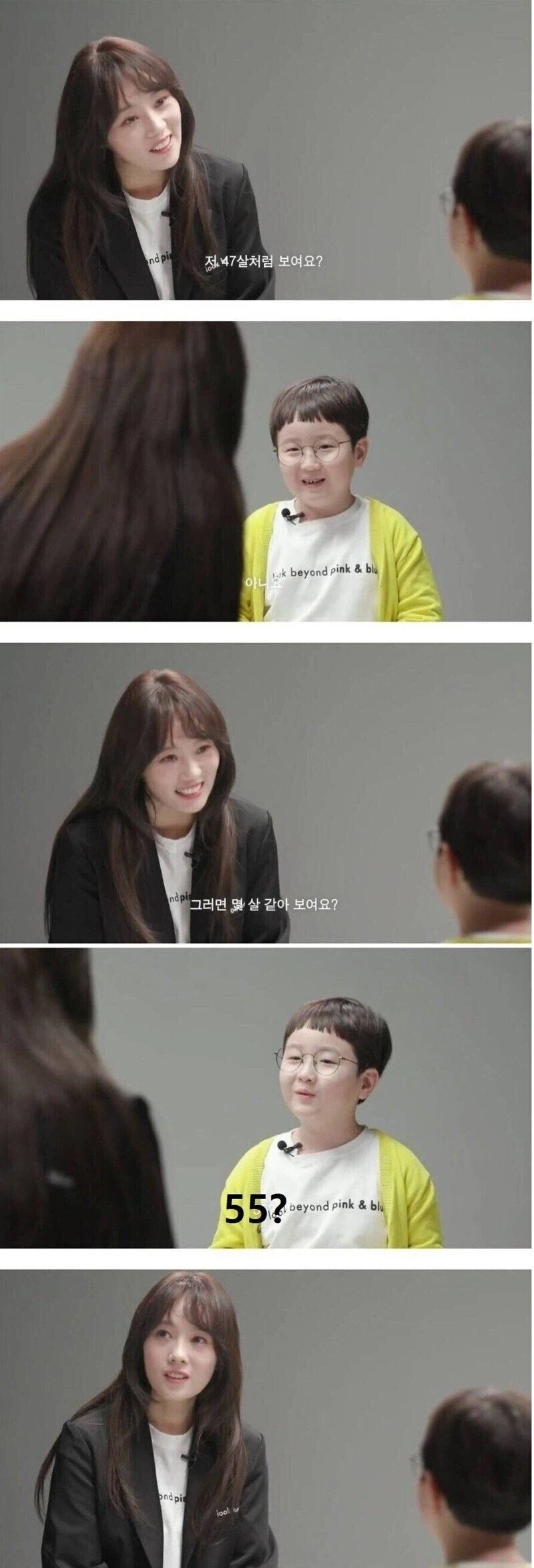 "누나 몇살처럼 보이니~^^"_1.webp