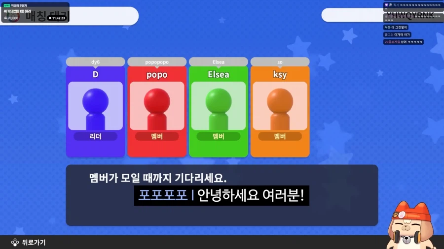 유튜브) 혹시 사상이 안좋아요?_8.webp