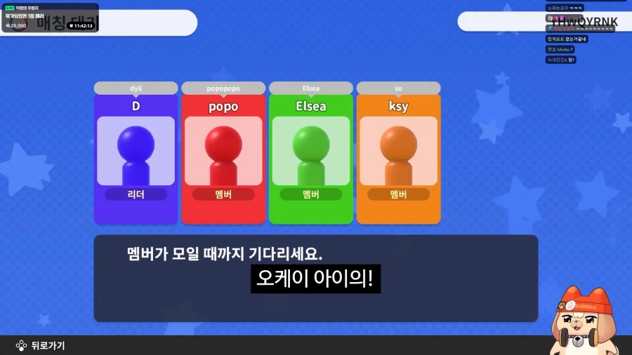 유튜브) 혹시 사상이 안좋아요?_15.webp