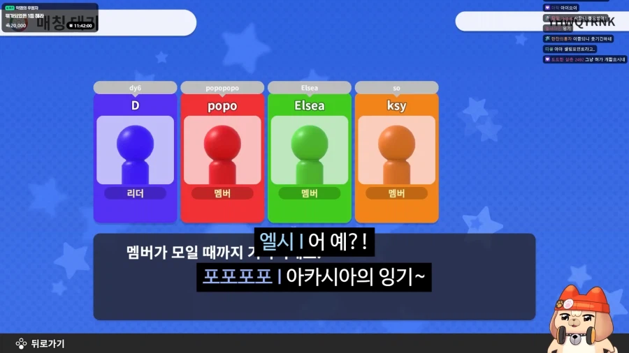 유튜브) 혹시 사상이 안좋아요?_18.webp