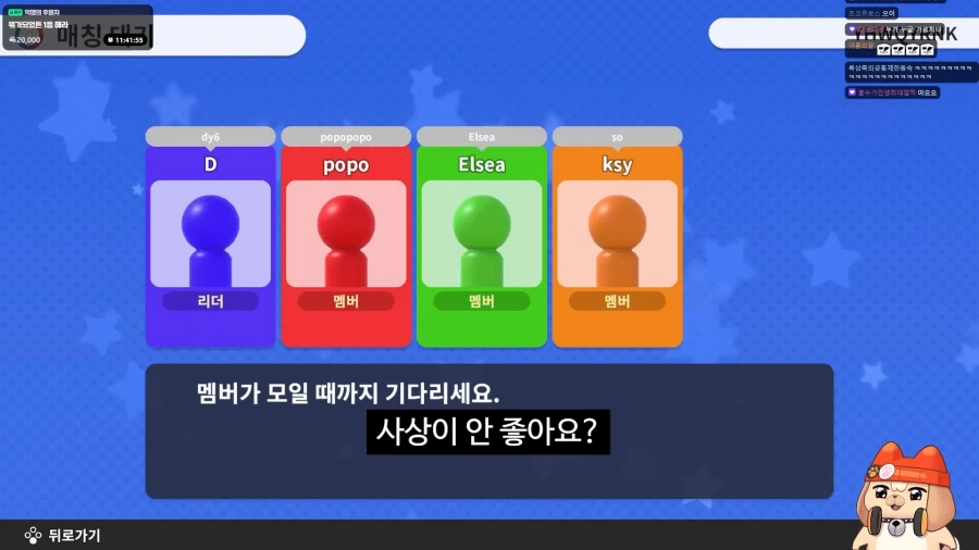 유튜브) 혹시 사상이 안좋아요?_22.webp