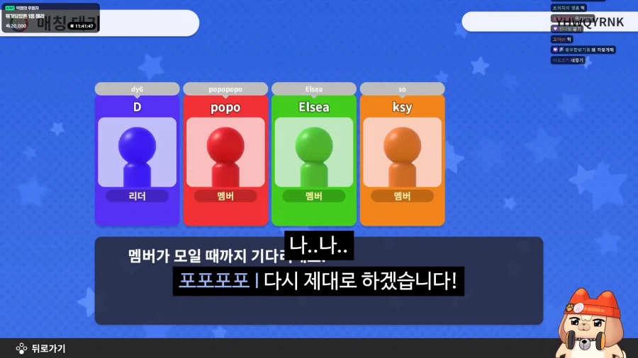 유튜브) 혹시 사상이 안좋아요?_24.webp