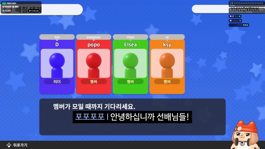 유튜브) 혹시 사상이 안좋아요?_30.webp