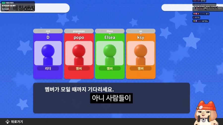 유튜브) 혹시 사상이 안좋아요?_33.webp