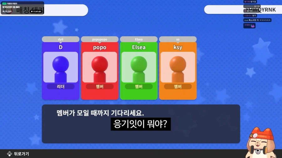 유튜브) 혹시 사상이 안좋아요?_35.webp