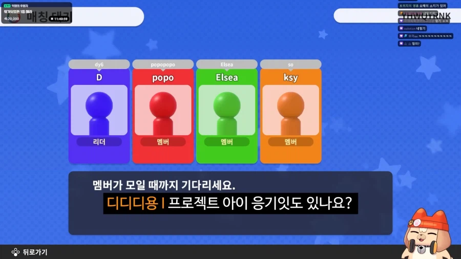 유튜브) 혹시 사상이 안좋아요?_36.webp