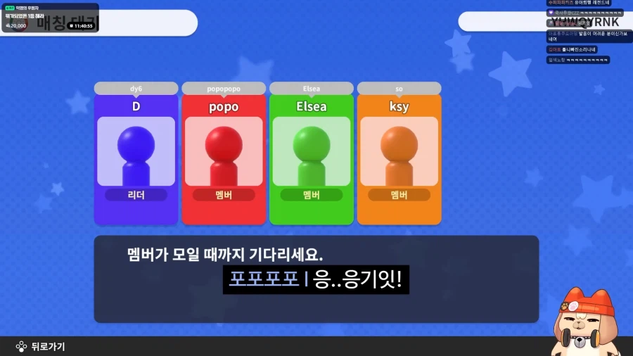 유튜브) 혹시 사상이 안좋아요?_37.webp