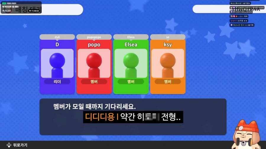 유튜브) 혹시 사상이 안좋아요?_38.webp