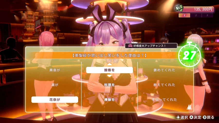 [약후방] 버니 가든 2 신규 스크린샷 및 추가 정보, 발매일_11.webp