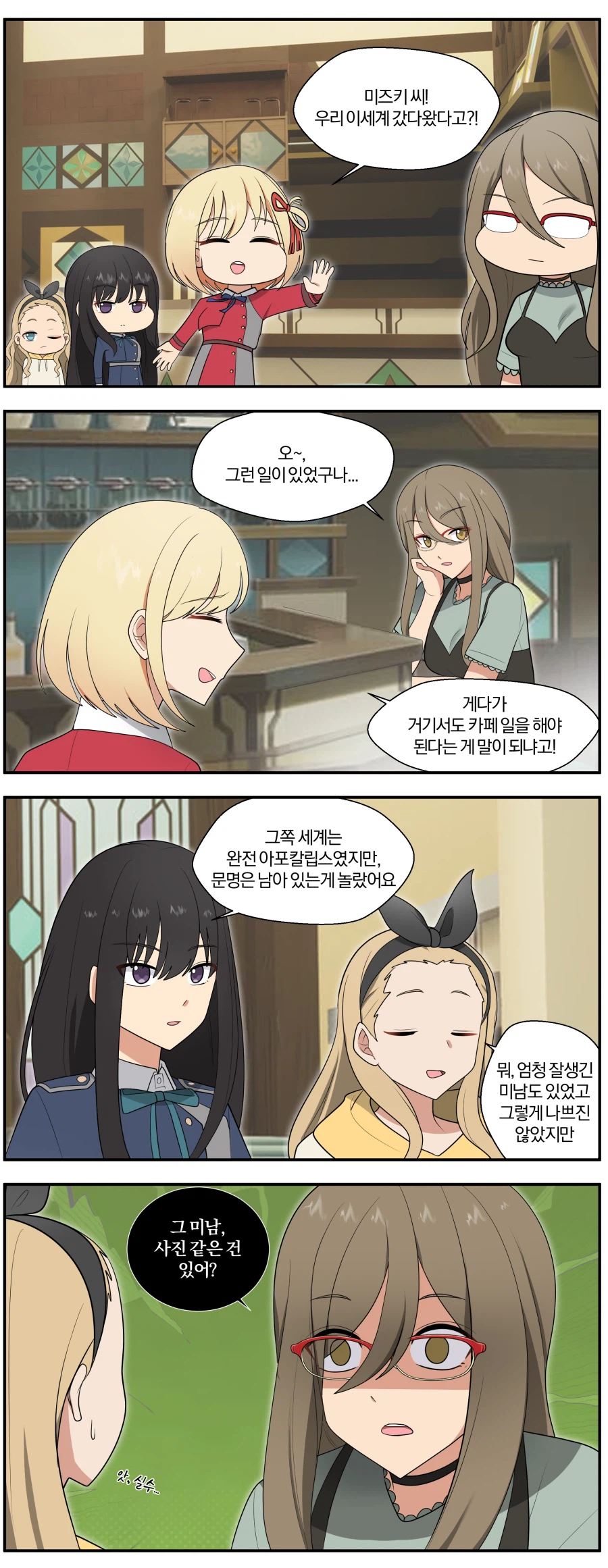 니케) 리코리스 리코일 후기_1.webp