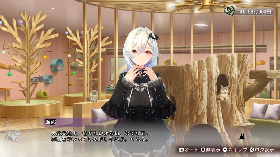 [약후방] 버니 가든 2 신규 스크린샷 및 추가 정보, 발매일_35.webp