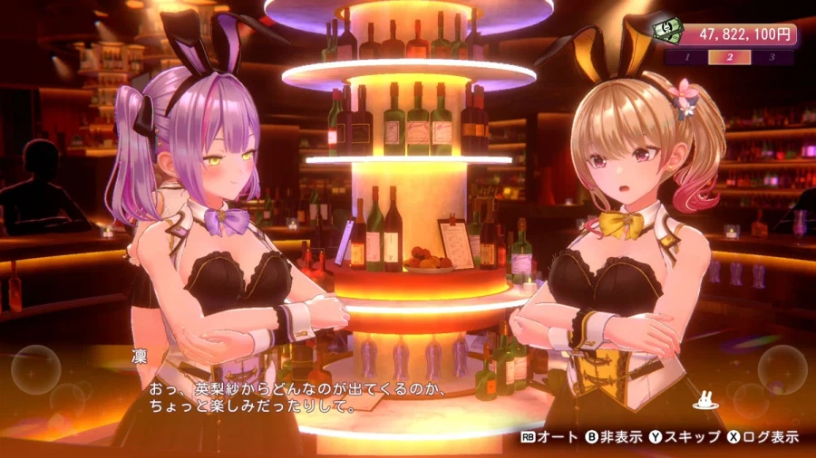 [약후방] 버니 가든 2 신규 스크린샷 및 추가 정보, 발매일_43.webp