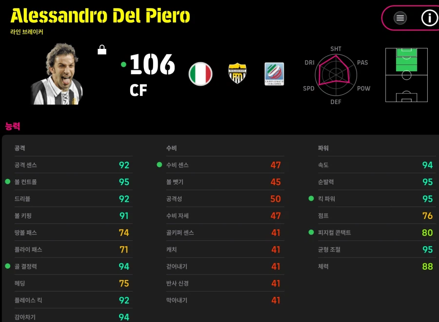 델피 짧은후기_3.webp