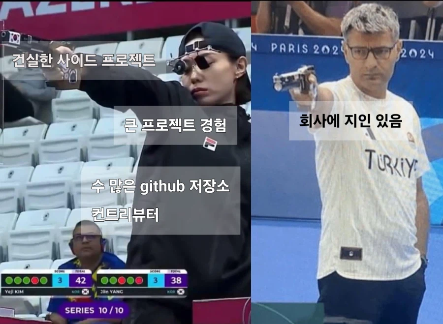 요즘 개발자 취업 시장.jpg_1.webp