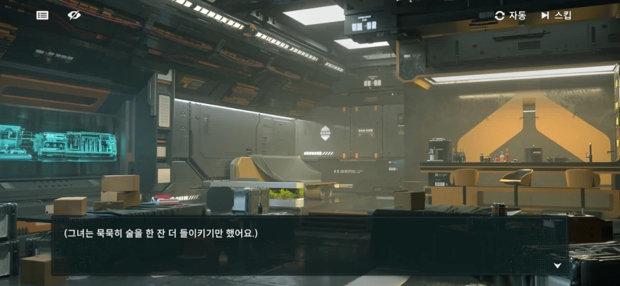 소전2)마일로의 들키고 싶지 않는 속마음을 간파를 해낸 "그녀"_12.webp