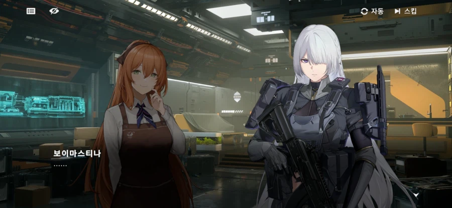 소전2)마일로의 들키고 싶지 않는 속마음을 간파를 해낸 "그녀"_50.webp