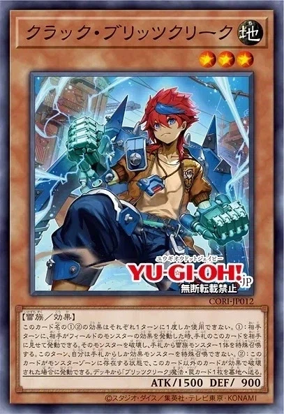 타겜)유희왕이 우리 주인공도 뺏아간다 아이고!_1.webp