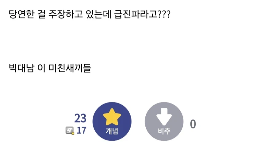 빅토리아 시대 겜 하다 빨간약 먹음.jpg_2.webp