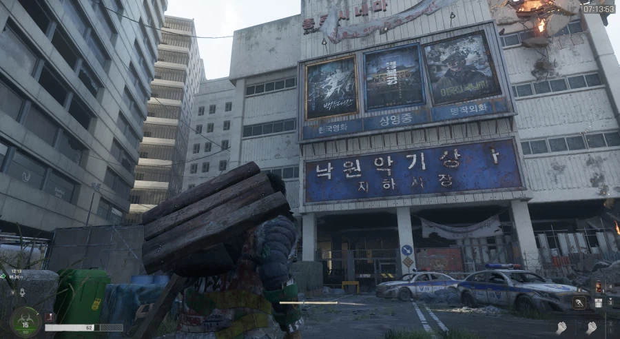 낙원 실제 서울과 비교_2.webp