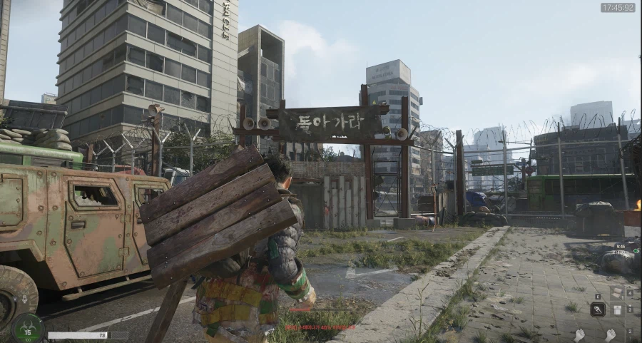 낙원 실제 서울과 비교_10.webp