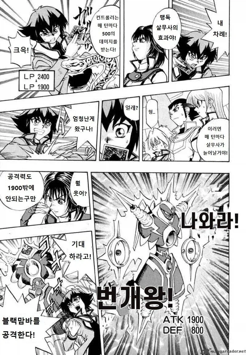 번개왕 신일러가 나온 이유_1.webp