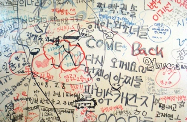 낙원 실제 서울과 비교_25.webp