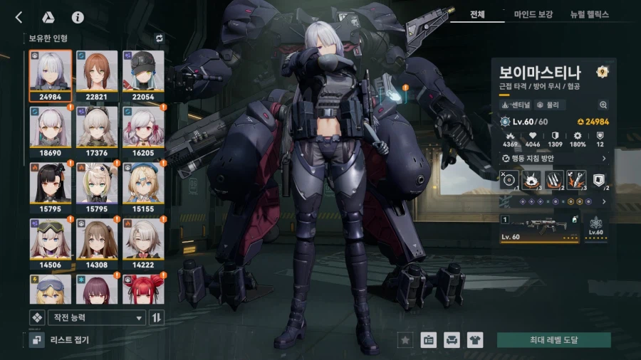 보마 황금척추 세워왔어요!_2.webp