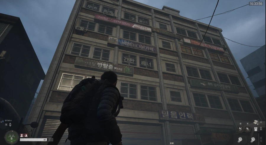 낙원 실제 서울과 비교_18.webp