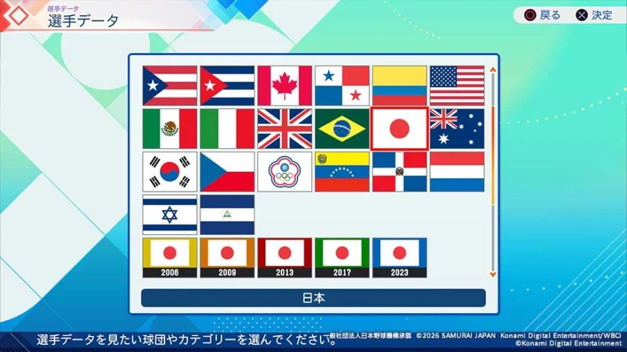 파워풀 프로야구 2026-2027 오프닝 영상 공개_5.webp