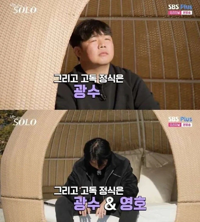나는솔로 30기에서 단 한번도 선택받지 못한 유일한 남성_4.webp
