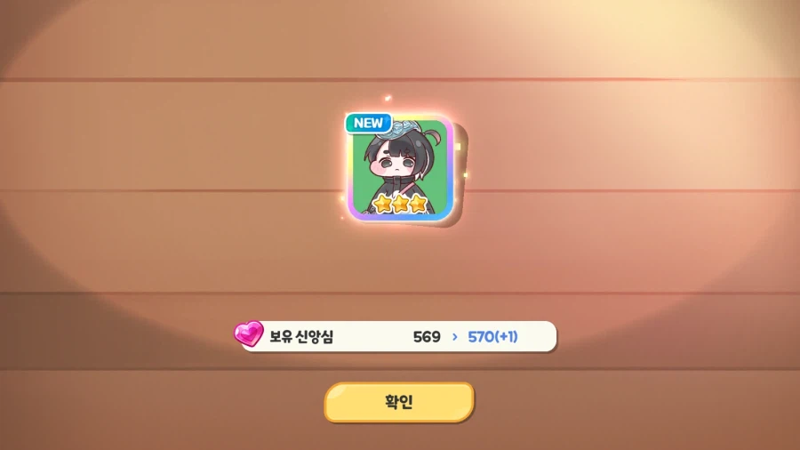 트릭컬, 비틱)10연차 델리아 글이 올라왔다고? 내가 졌다.._2.webp