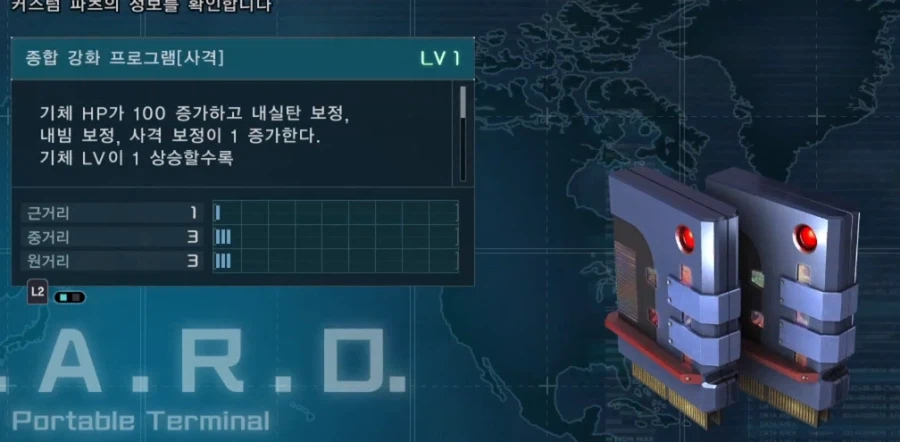 오늘 파츠인 커넥팅 강습2도 굉장히 사기적인 성능입니다._2.webp