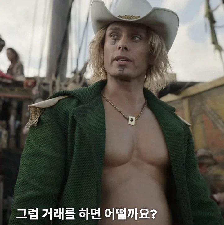 원피스)내가 게이였으면 실사화 별점 2개 정도 더줬을듯_1.webp