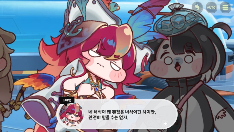 트릭컬) 와 벌써부터 이격 기대되네_4.webp