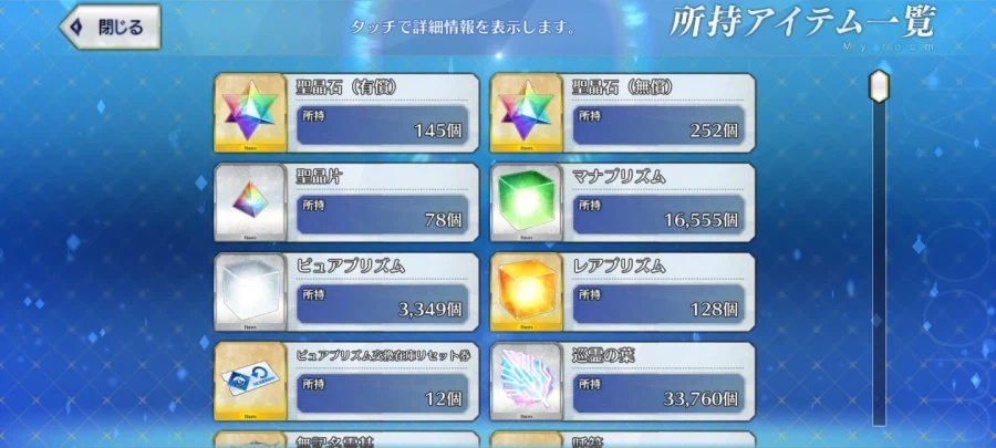 일그오 5성 152종 보합 380 계정 은퇴계 팝니다._4.webp